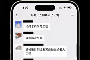 TA：马奎尔腹股沟拉伤+卢克肖腿筋受伤，不确定能否出战利物浦